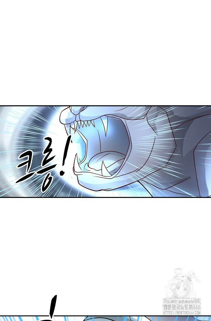 무련전봉 1431화 44