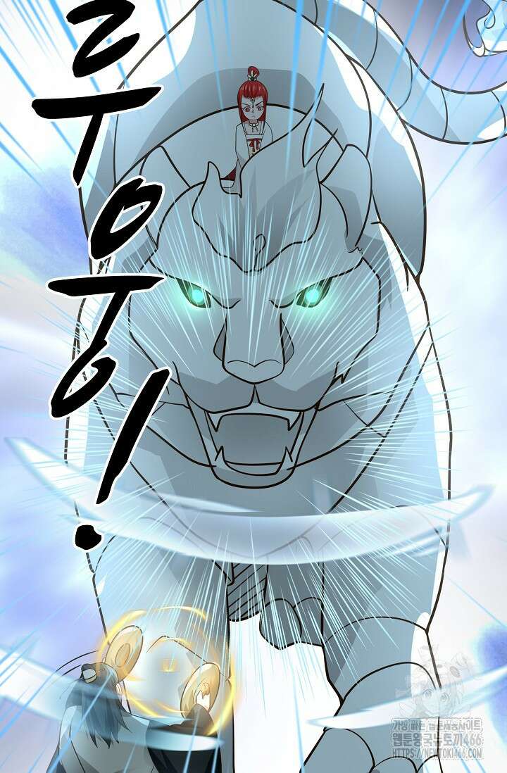 무련전봉 1431화 45
