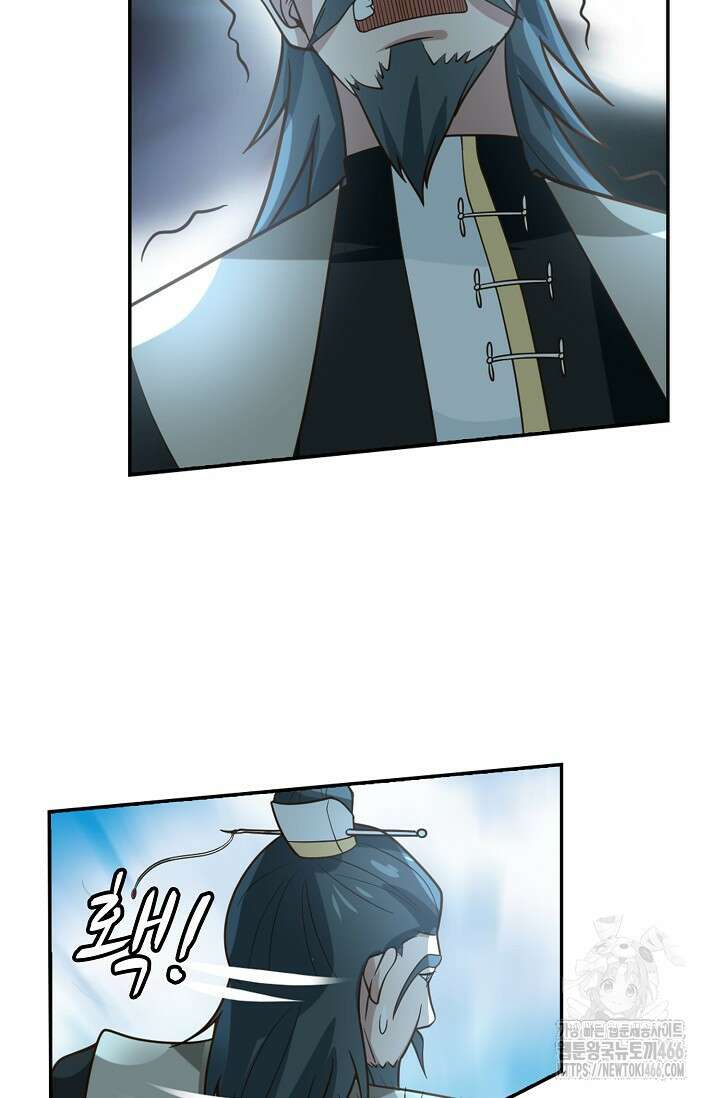 무련전봉 1431화 47