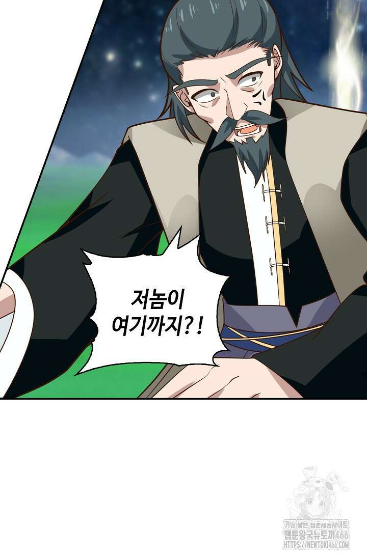 무련전봉 1431화 52