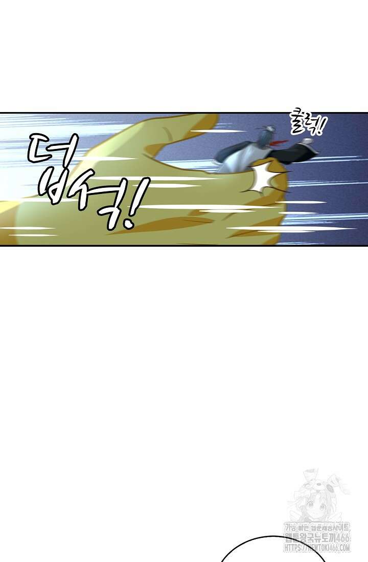 무련전봉 1431화 53