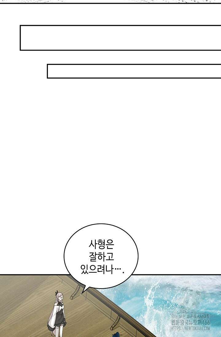 무련전봉 1431화 62
