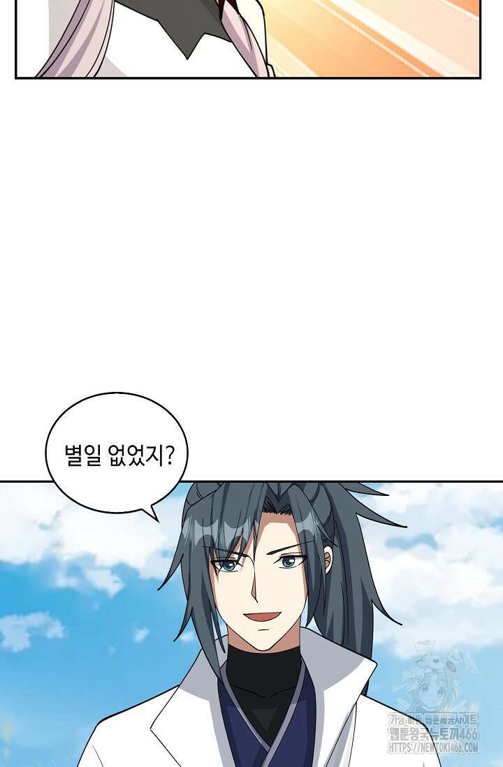 무련전봉 1431화 65