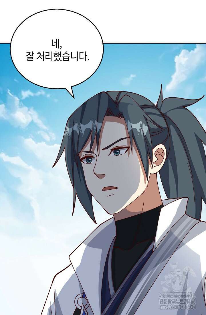 무련전봉 1431화 68