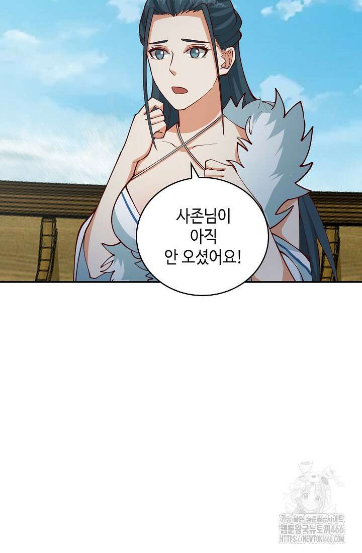무련전봉 1431화 72