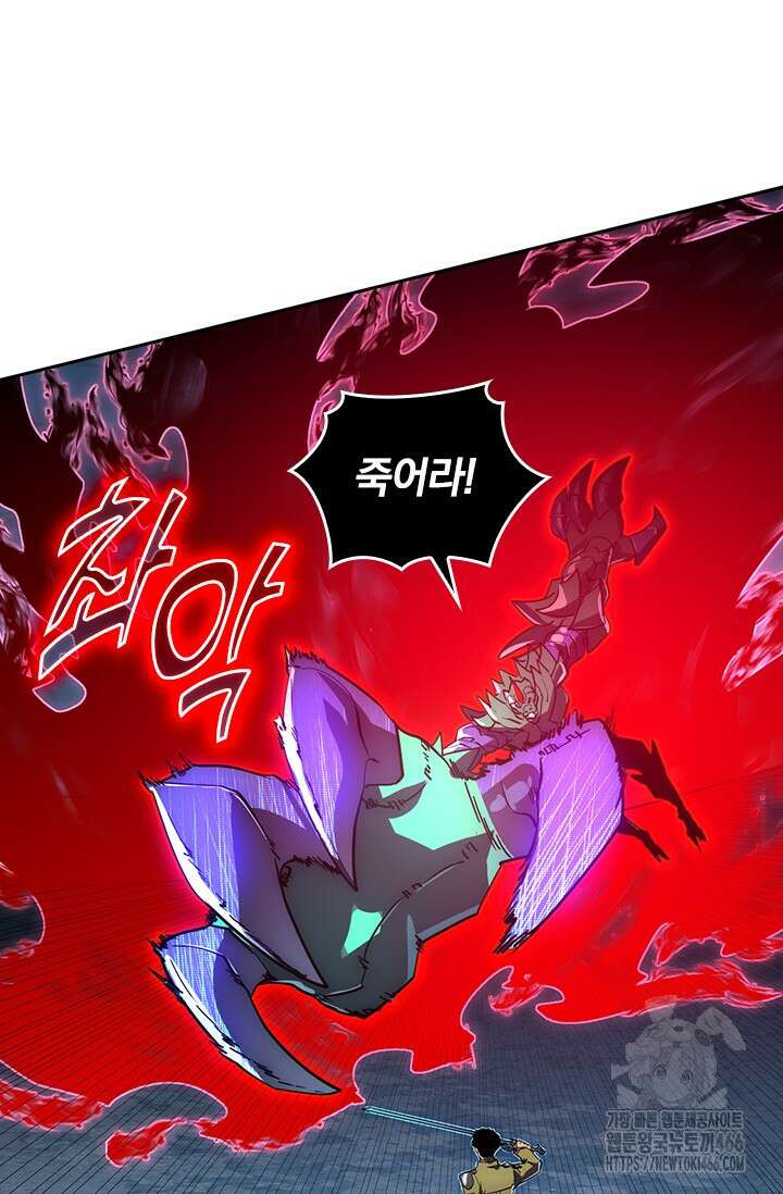 전설 헌터로 키워지는 중입니다 234화 17