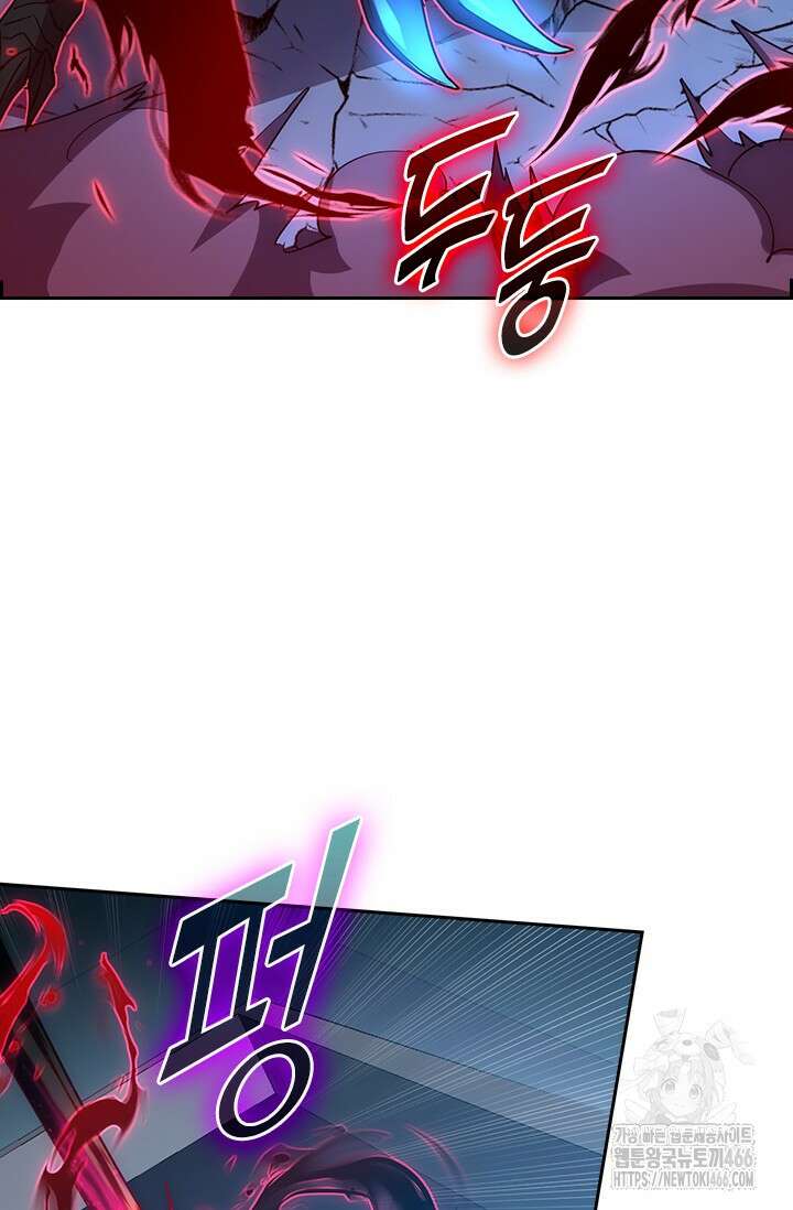 전설 헌터로 키워지는 중입니다 234화 43