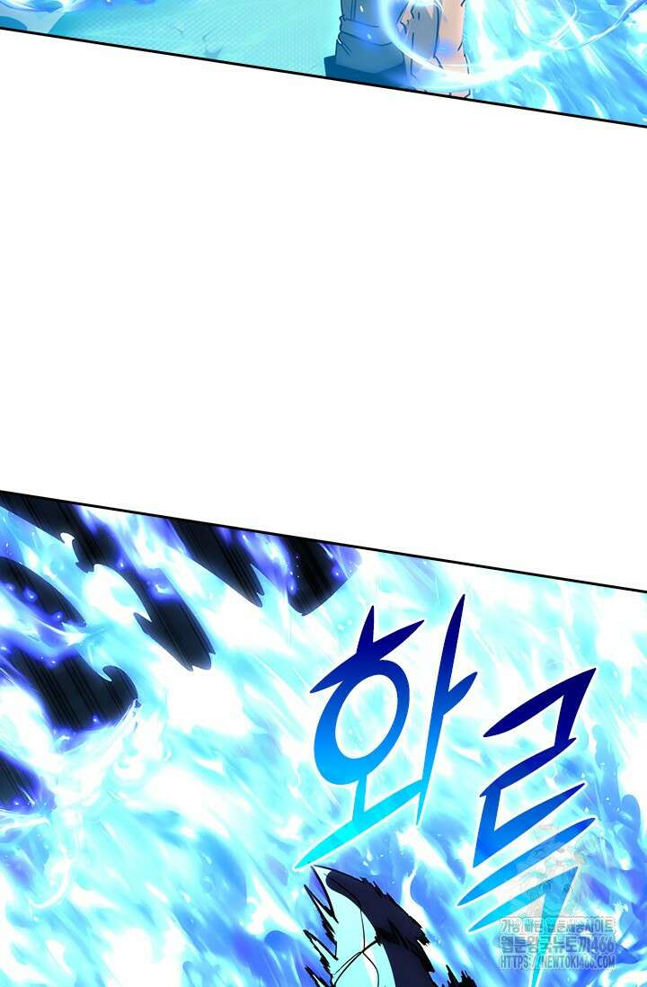 전설 헌터로 키워지는 중입니다 234화 63