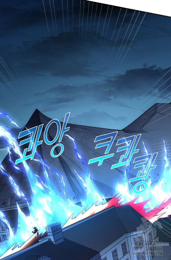 전설 헌터로 키워지는 중입니다 234화 65