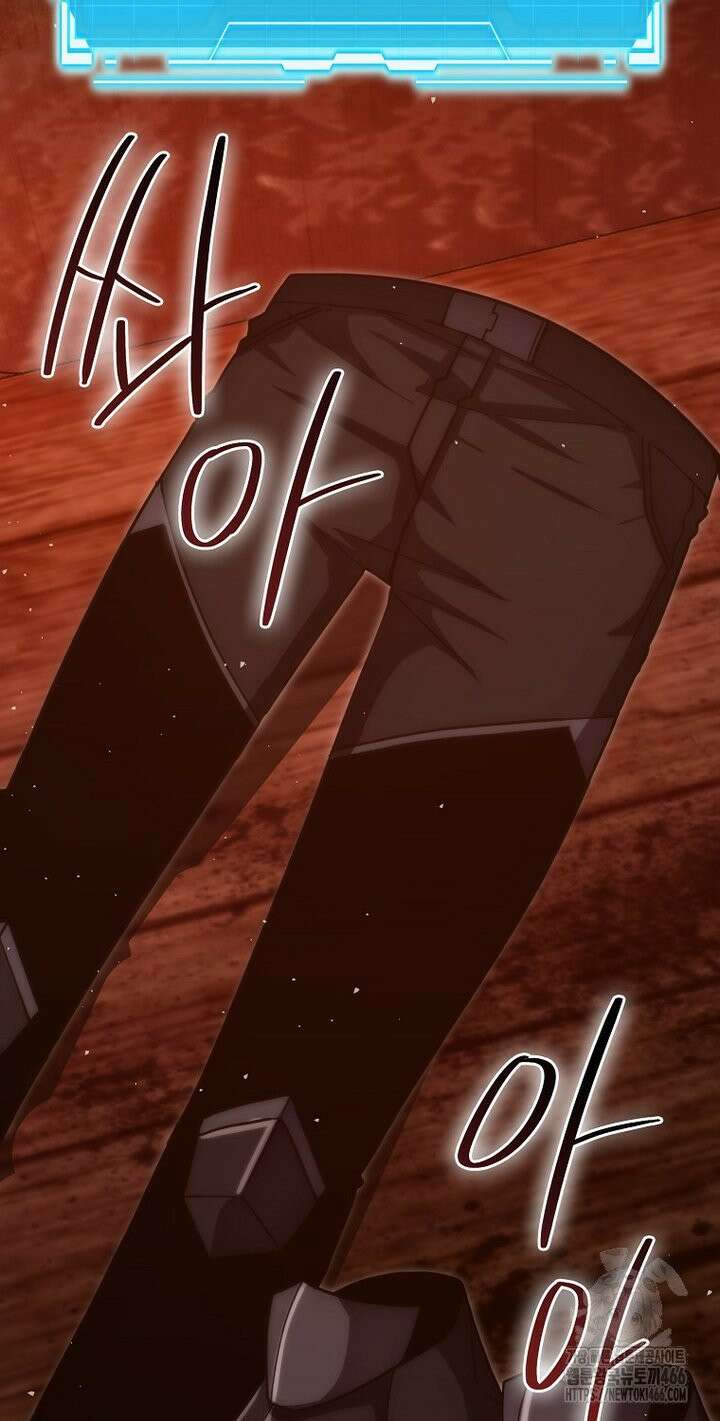 무공으로 레벨업하는 마왕님 98화 17