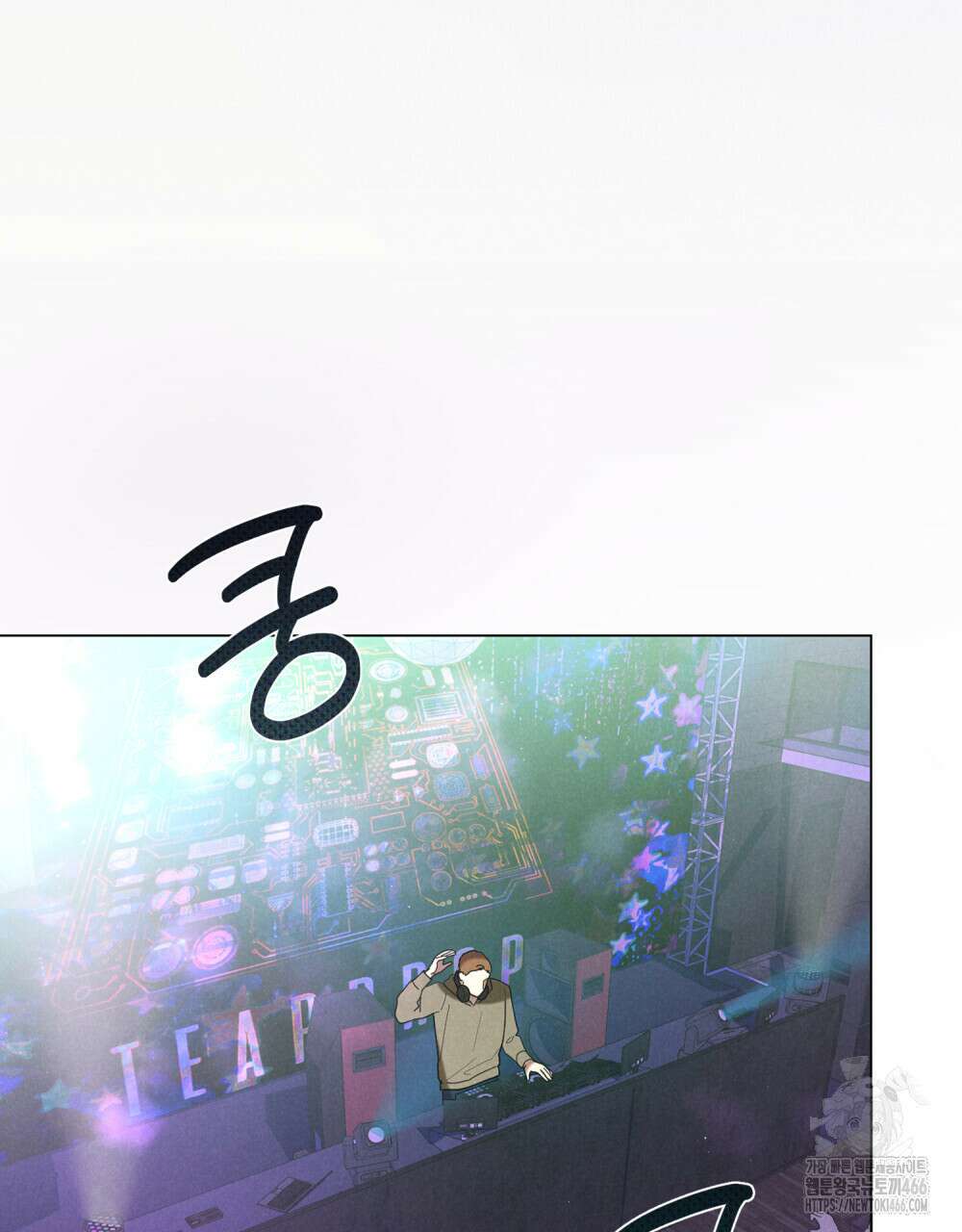언더커버 달링 31화 3