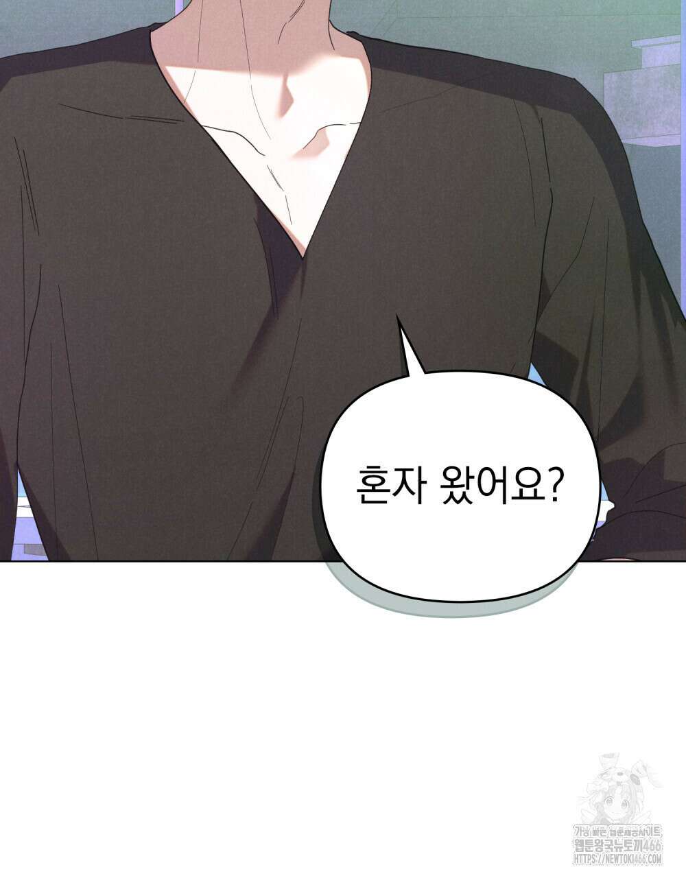 언더커버 달링 31화 16