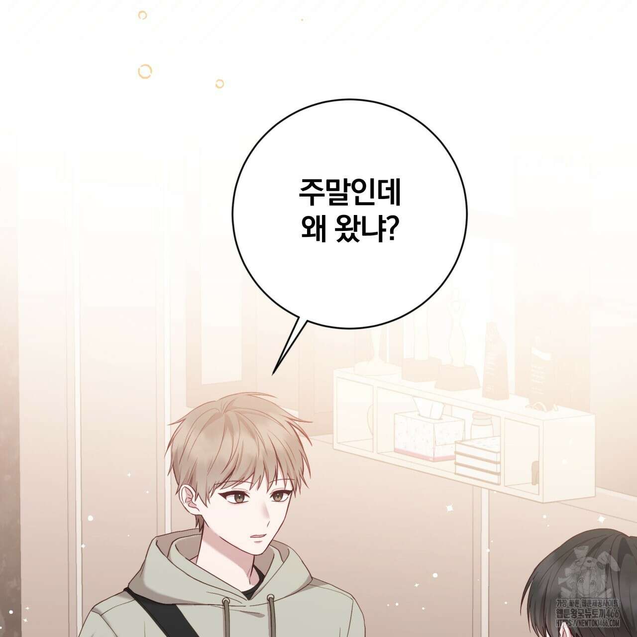 조폭인 내가 고등학생이 되었습니다 39화 16