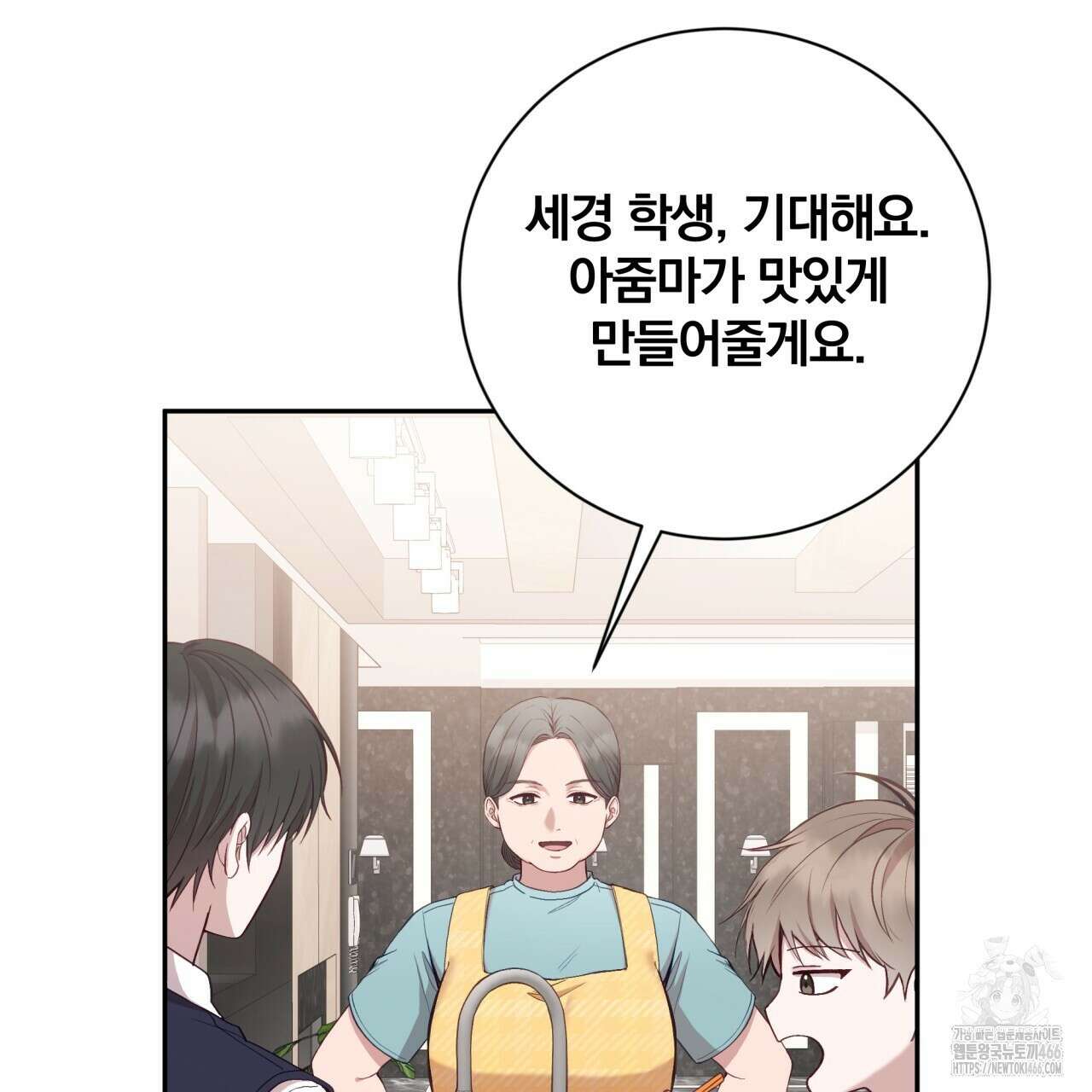 조폭인 내가 고등학생이 되었습니다 39화 22