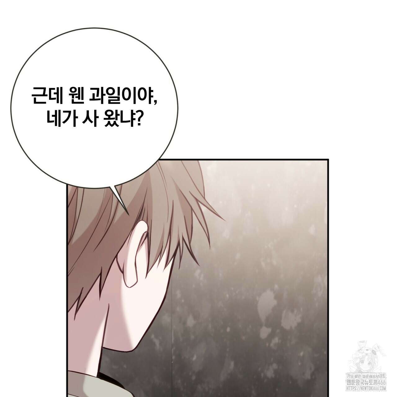 조폭인 내가 고등학생이 되었습니다 39화 28