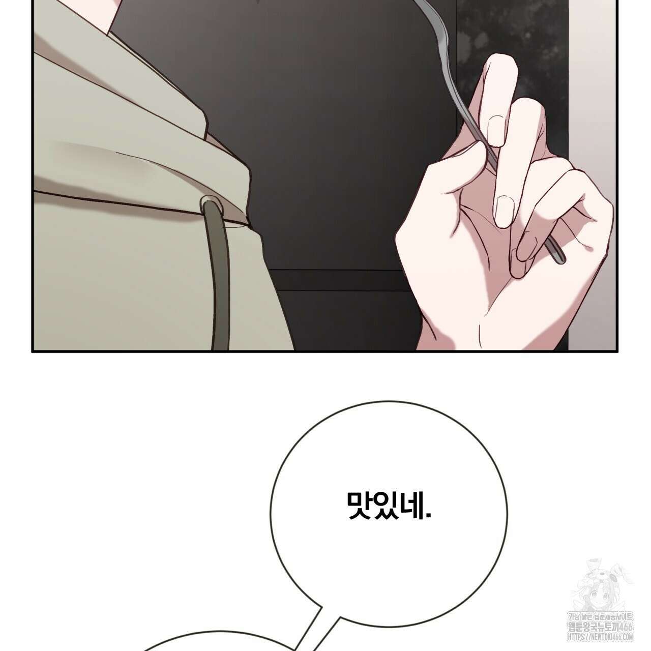 조폭인 내가 고등학생이 되었습니다 39화 33
