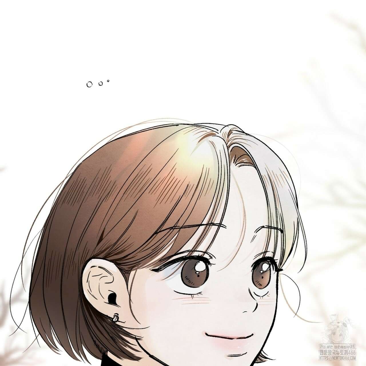 쓰레기의 사정  2화 2