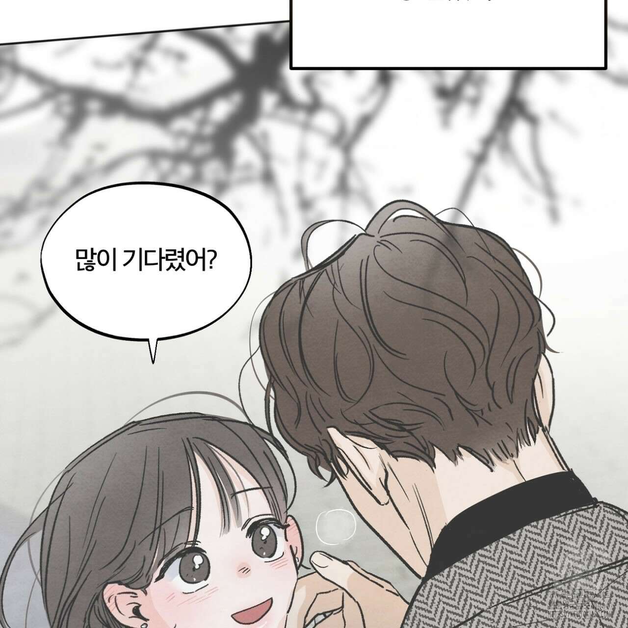 쓰레기의 사정  2화 9
