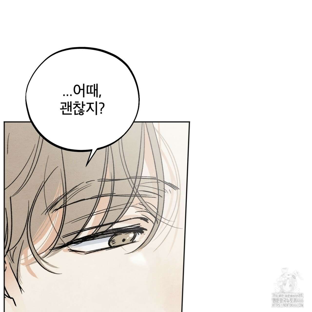 쓰레기의 사정  2화 22