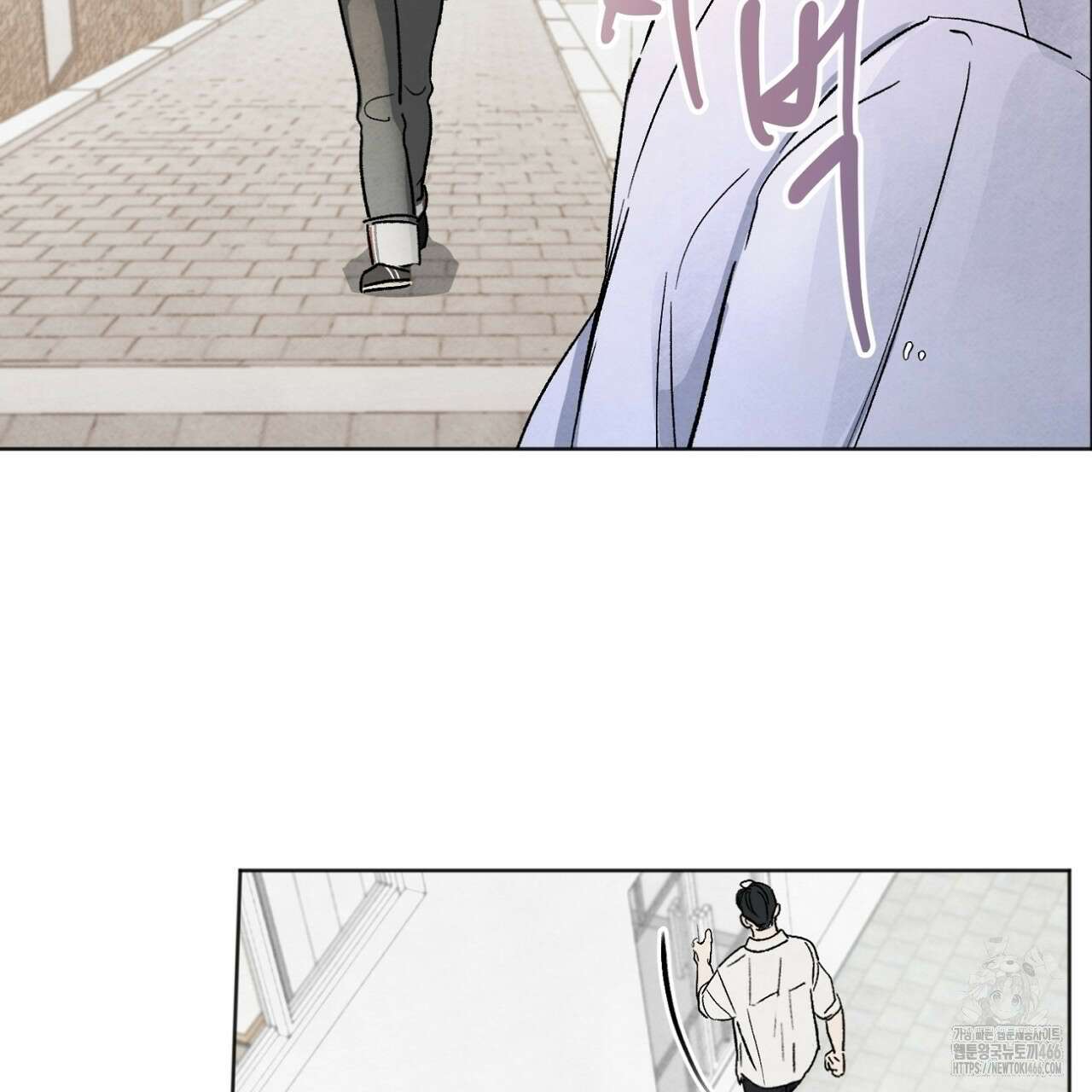 쓰레기의 사정  2화 47