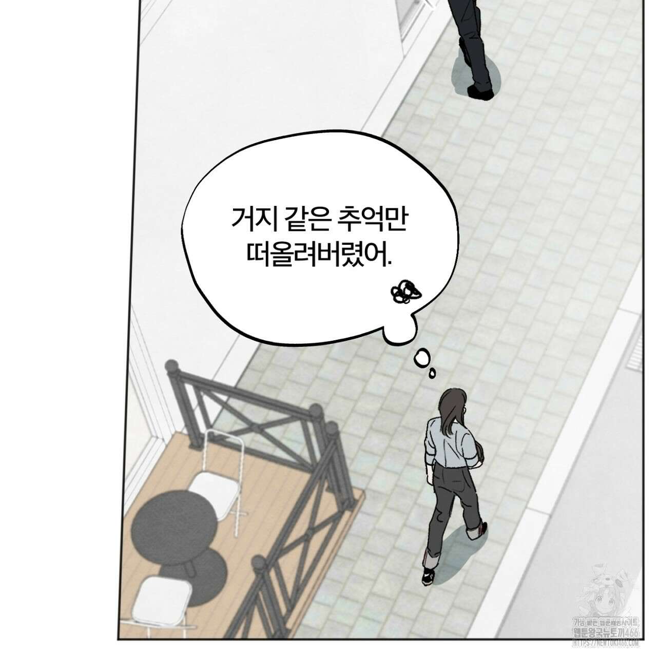 쓰레기의 사정  2화 48