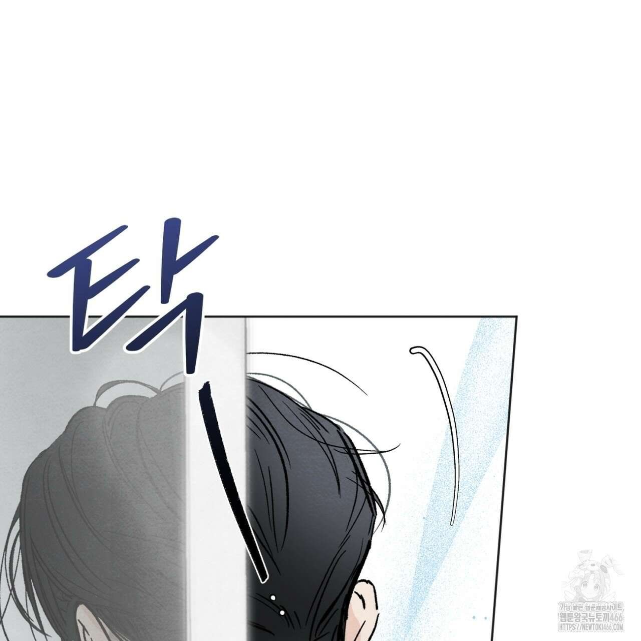 쓰레기의 사정  2화 49
