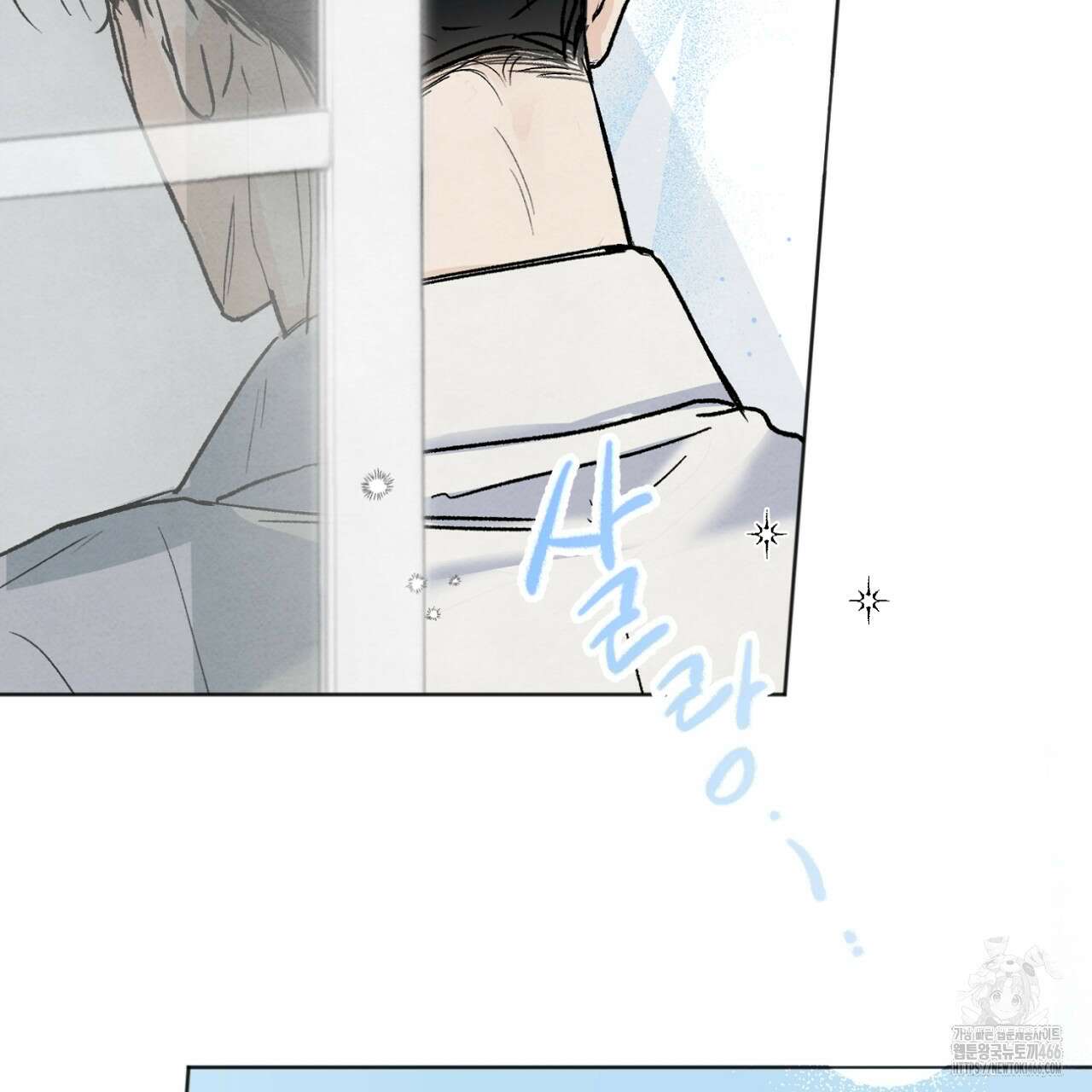 쓰레기의 사정  2화 50