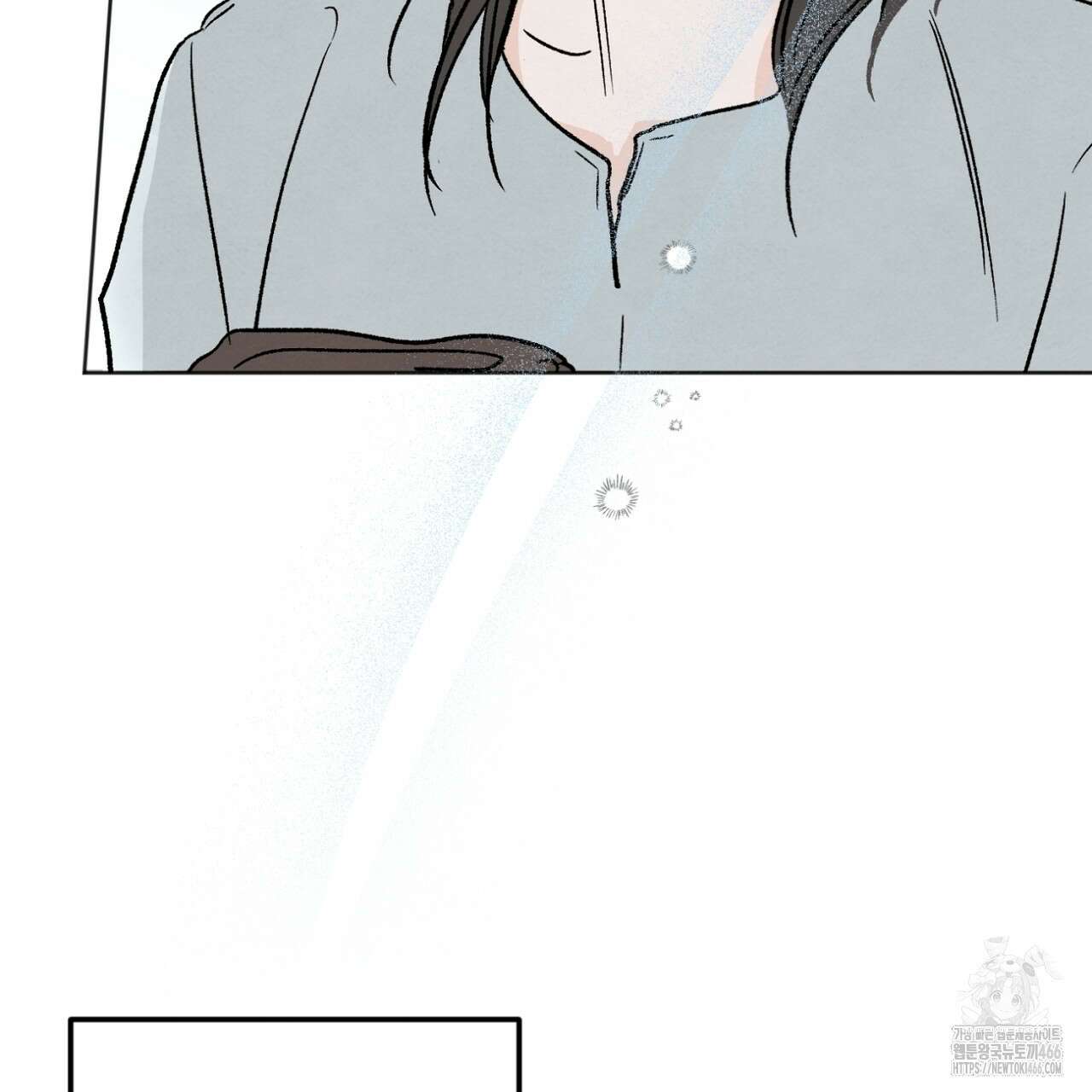 쓰레기의 사정  2화 52