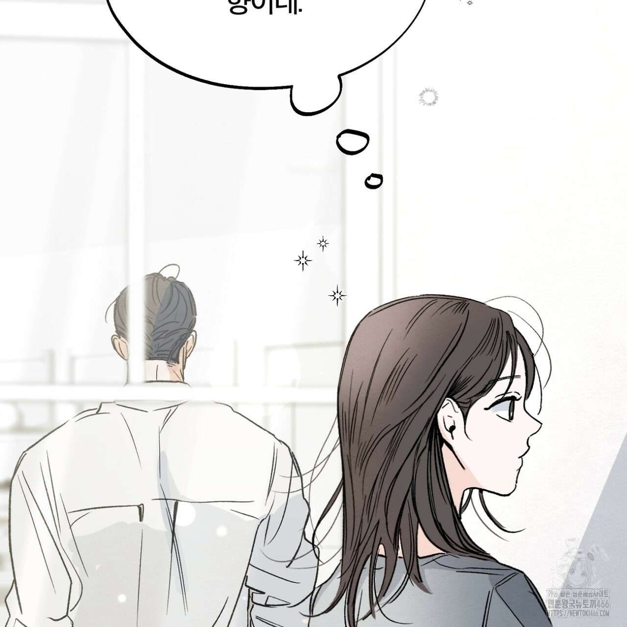 쓰레기의 사정  2화 57
