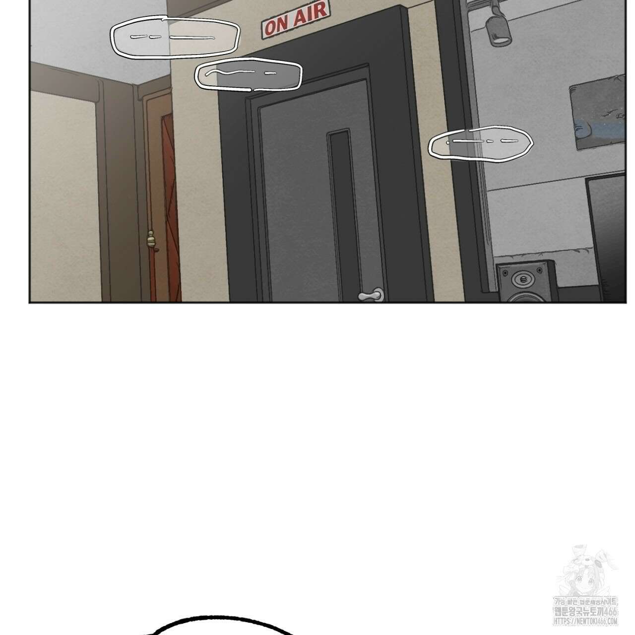 쓰레기의 사정  2화 61