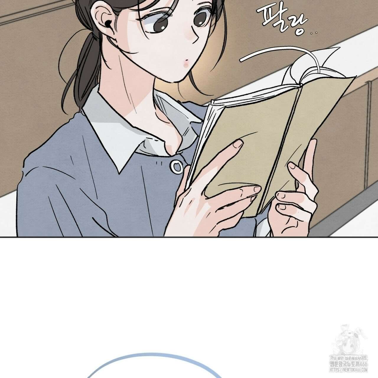 쓰레기의 사정  2화 69