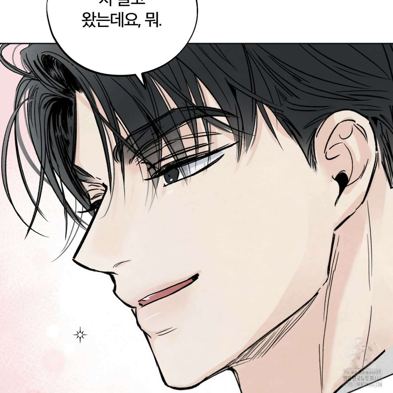 쓰레기의 사정  2화 75