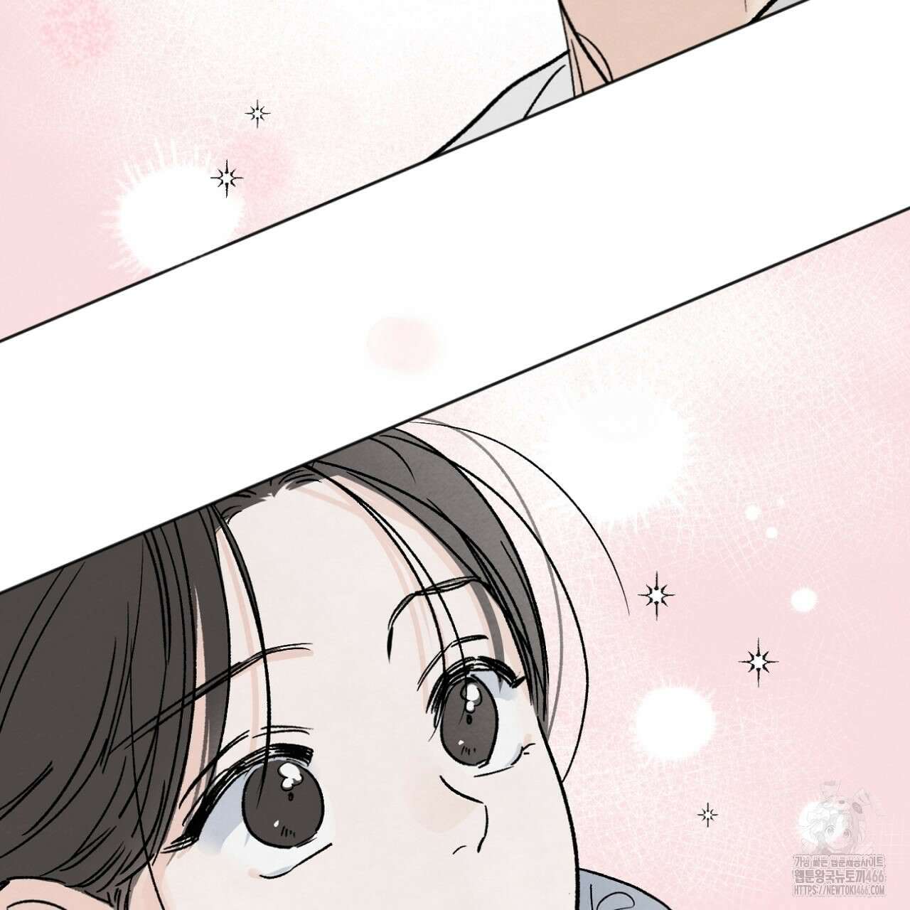 쓰레기의 사정  2화 76