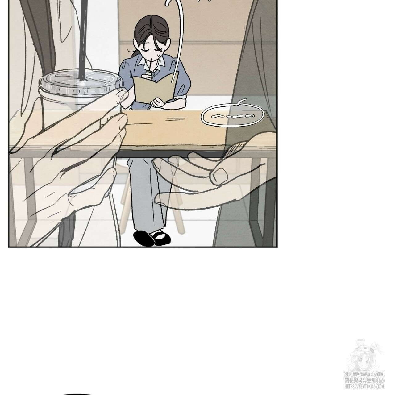 쓰레기의 사정  2화 82