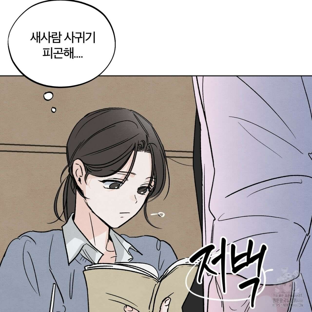 쓰레기의 사정  2화 83