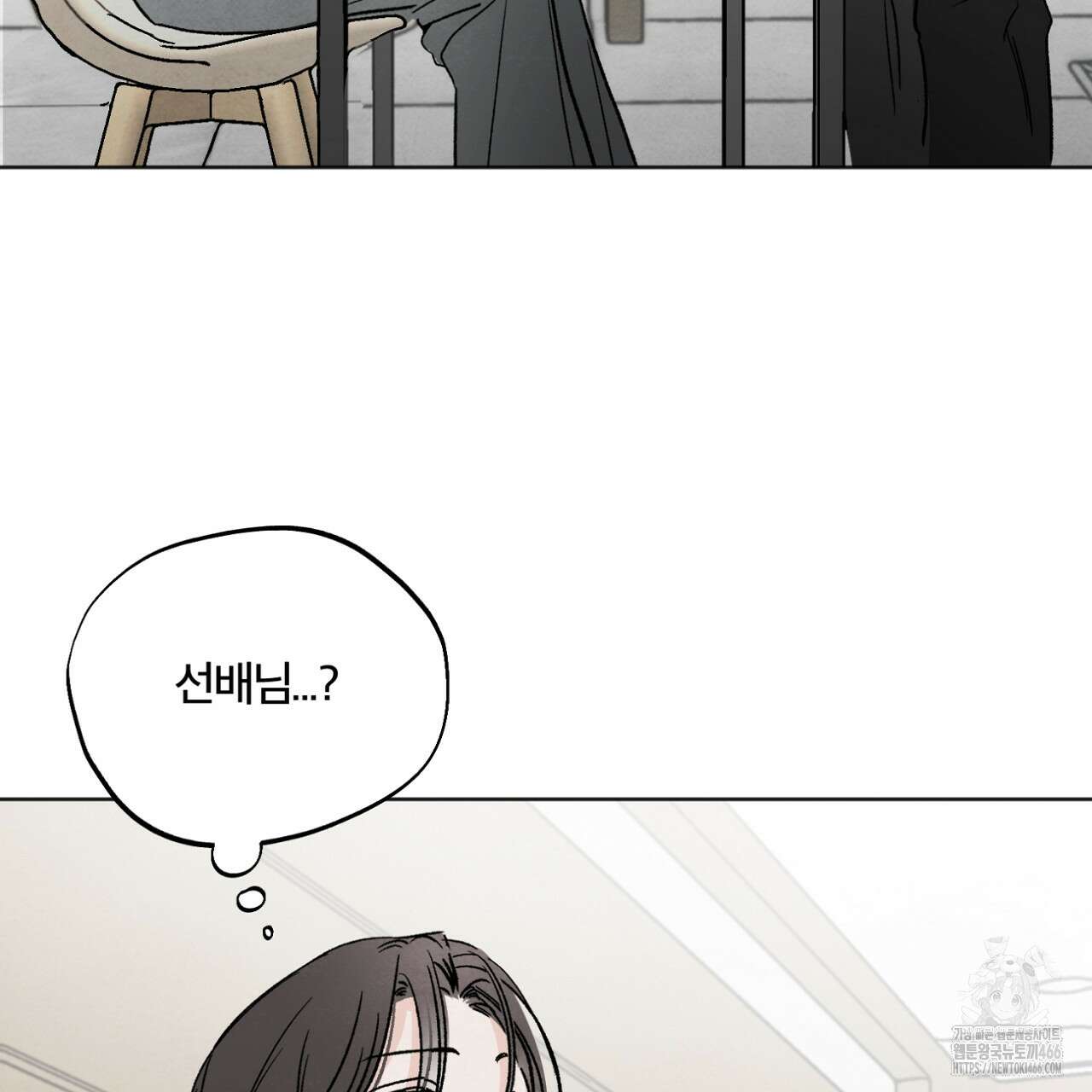 쓰레기의 사정  2화 86