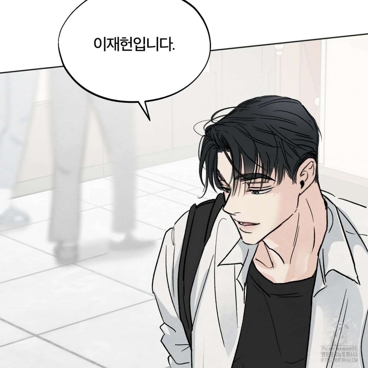 쓰레기의 사정  2화 88