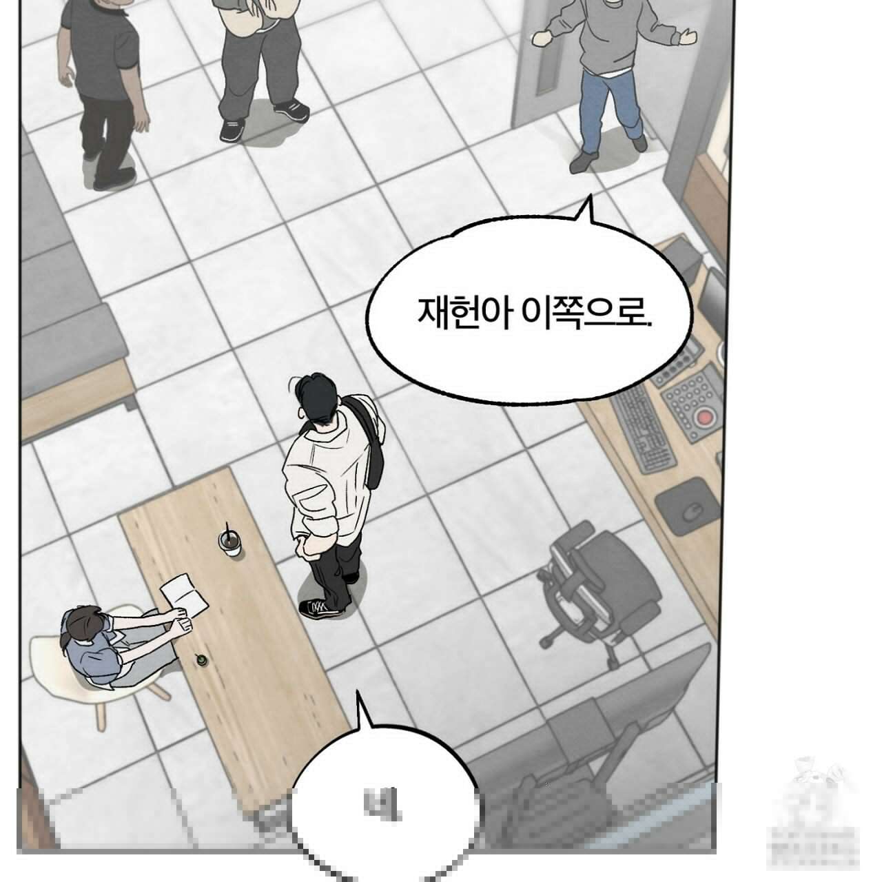 쓰레기의 사정  2화 97