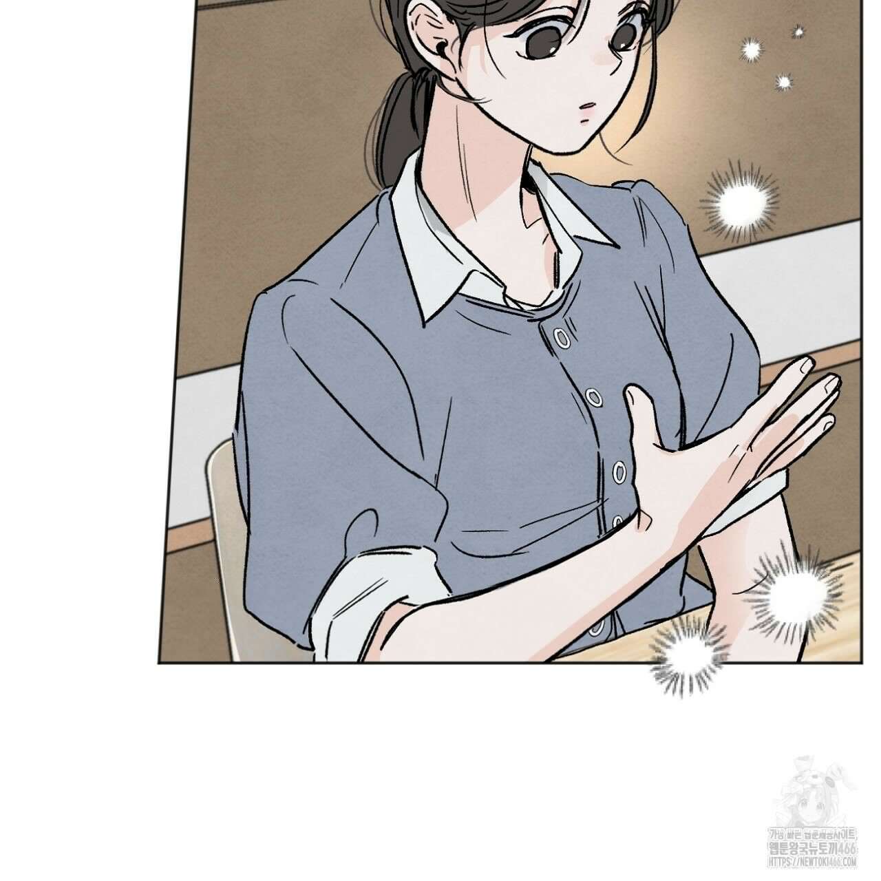 쓰레기의 사정  2화 99