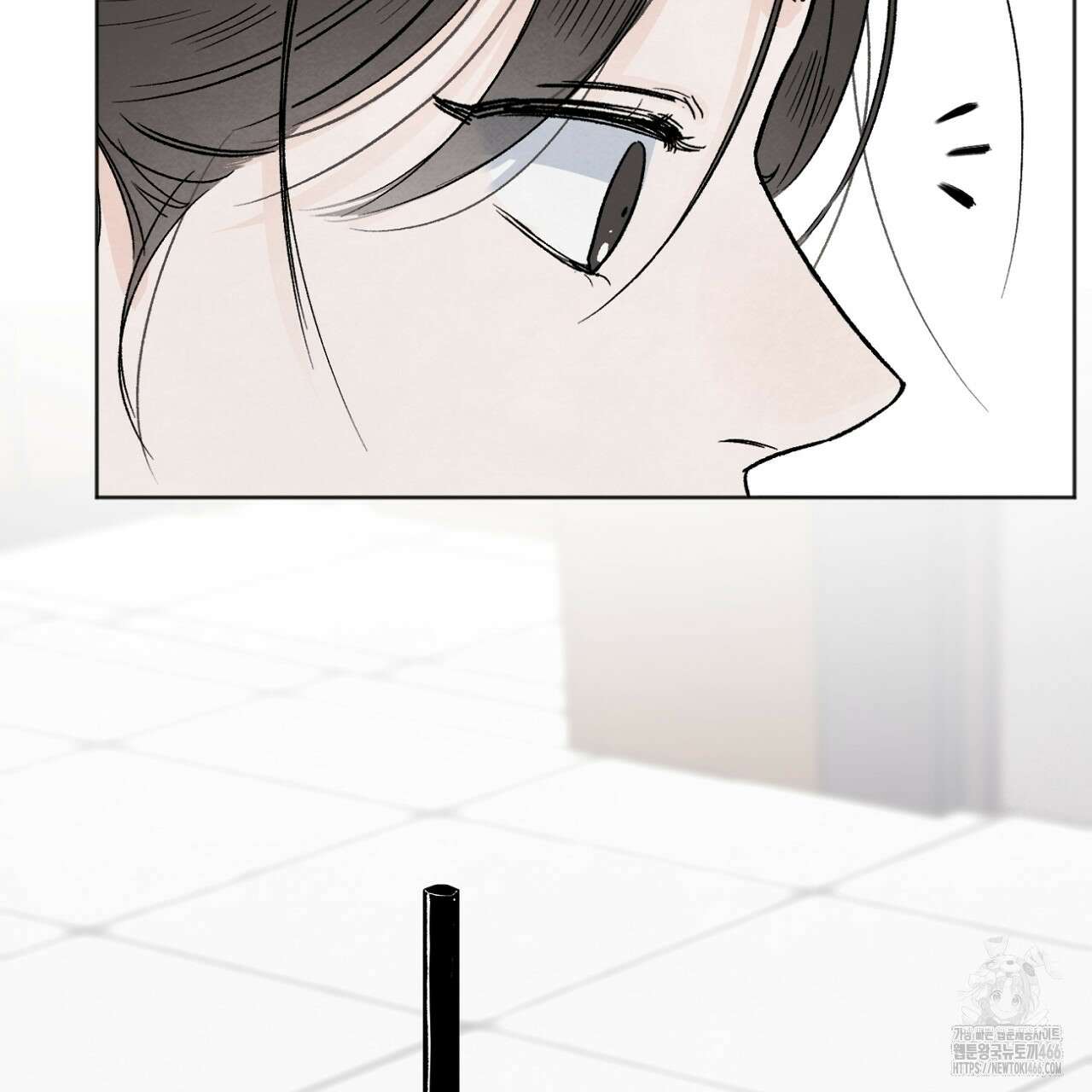쓰레기의 사정  2화 104