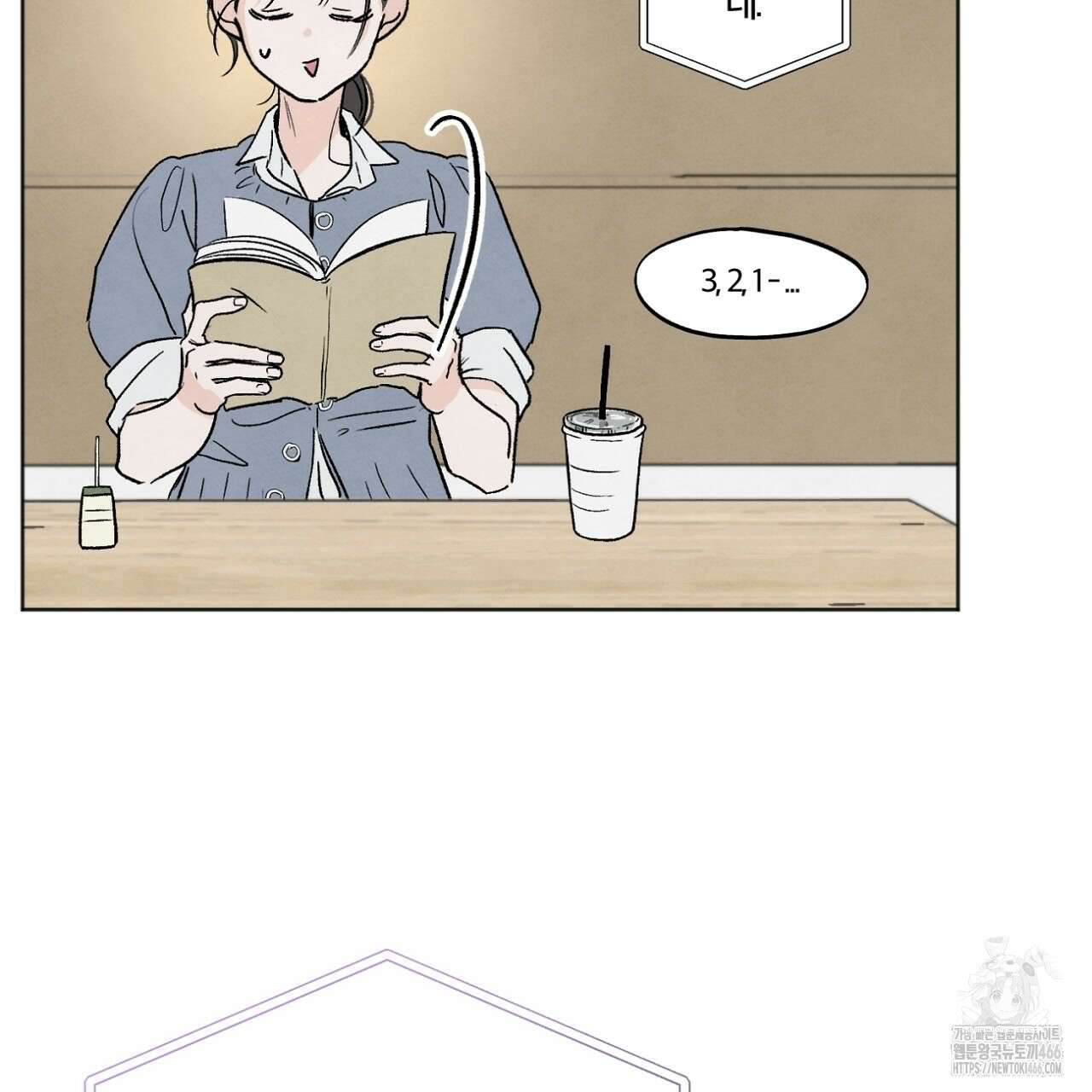 쓰레기의 사정  2화 116