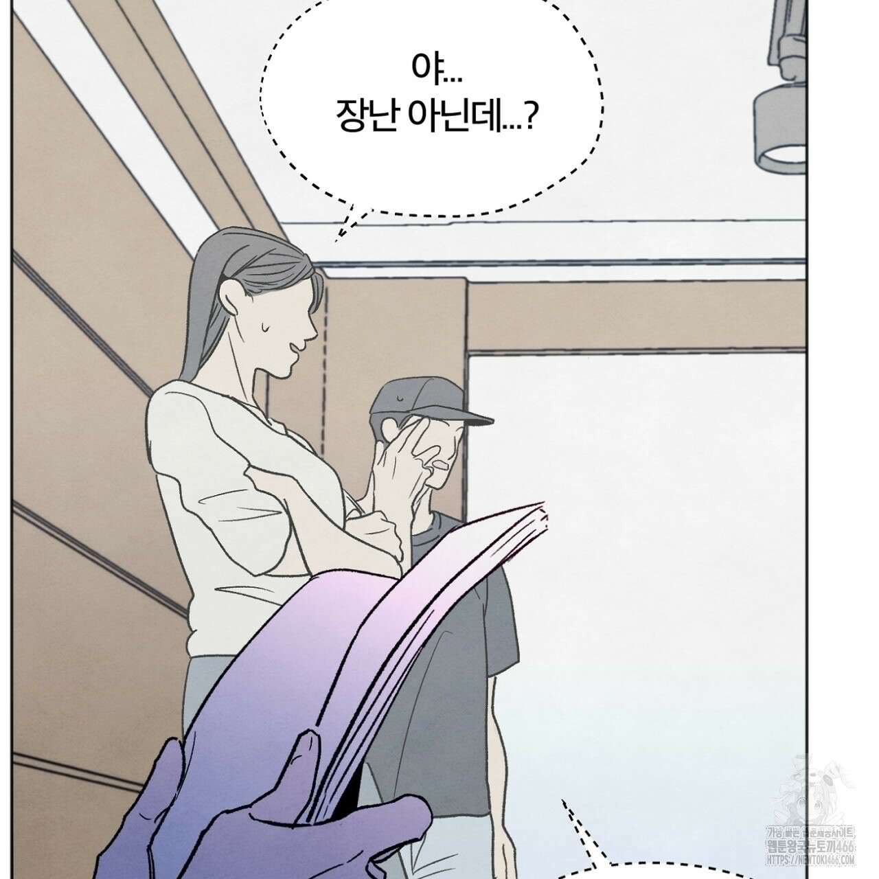 쓰레기의 사정  2화 119