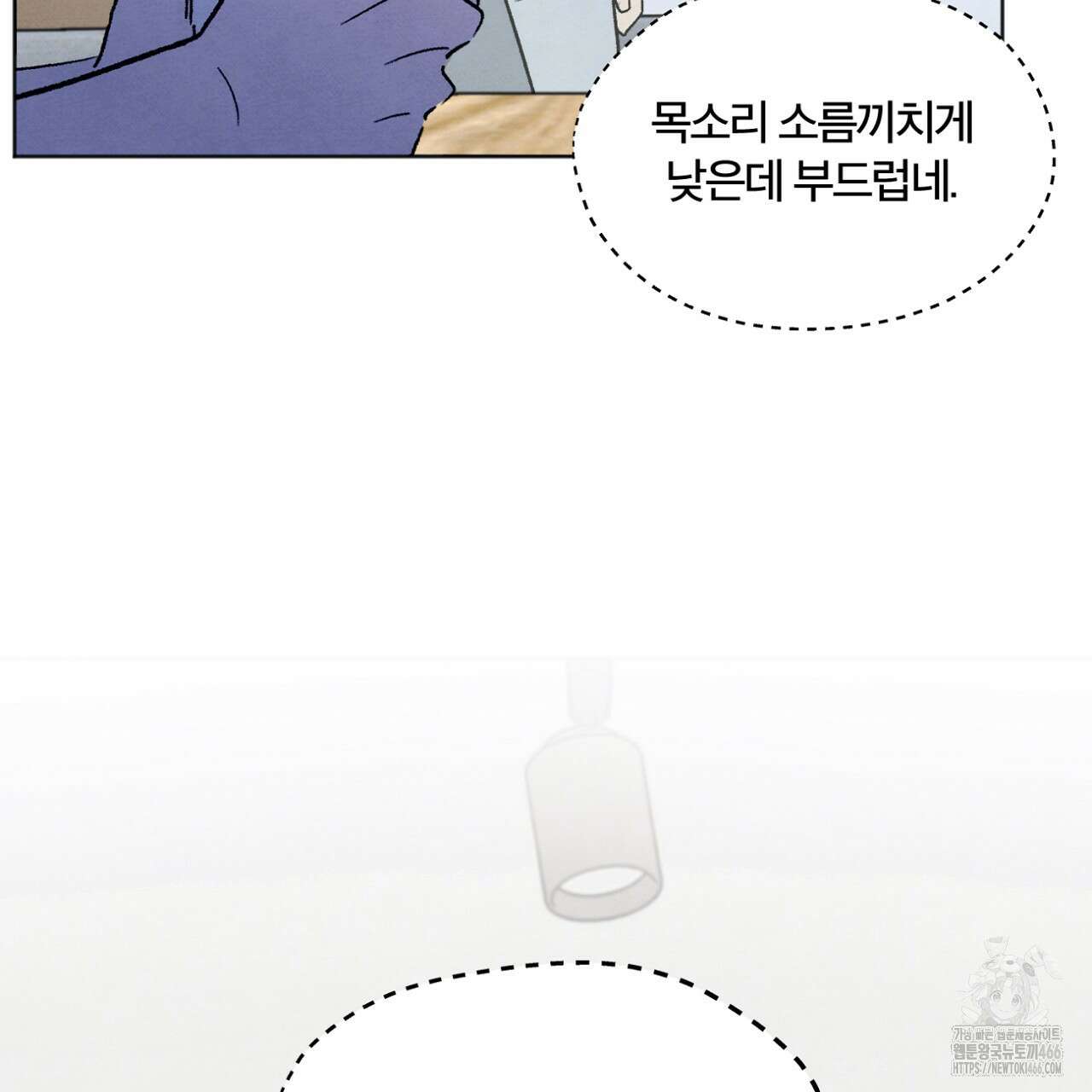 쓰레기의 사정  2화 120