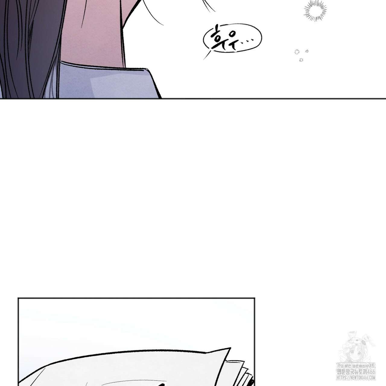 쓰레기의 사정  2화 124
