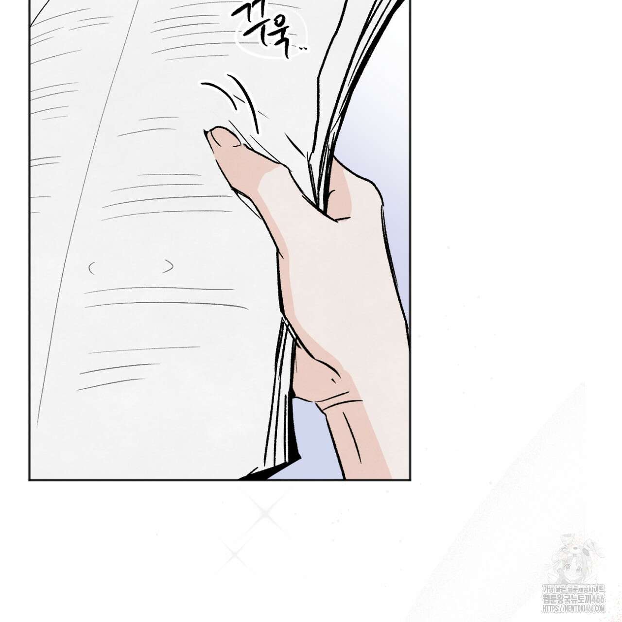 쓰레기의 사정  2화 125
