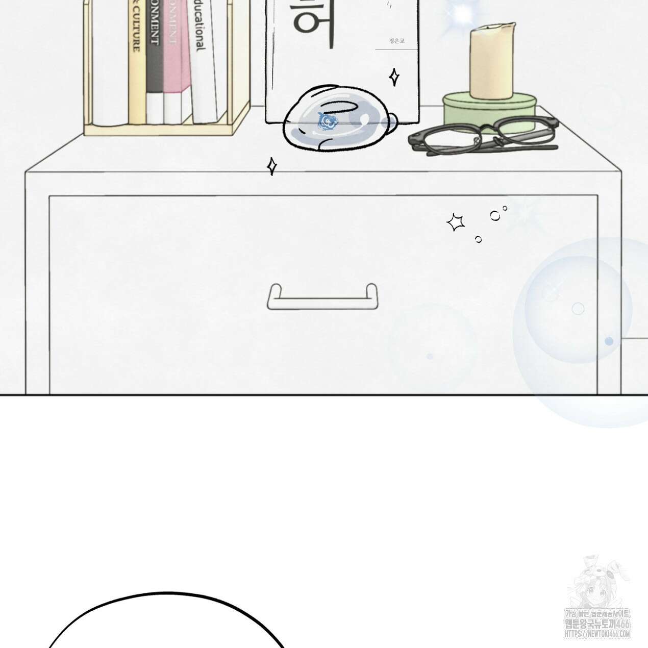 쓰레기의 사정  12화 6