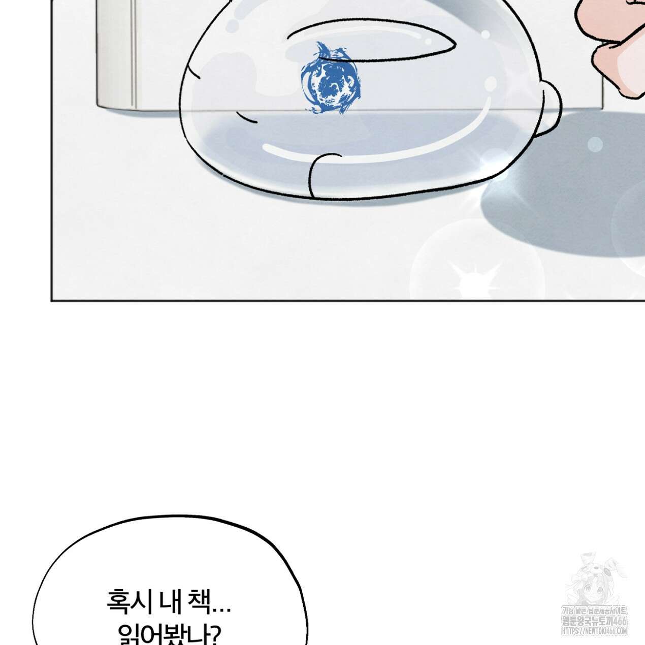 쓰레기의 사정  12화 10