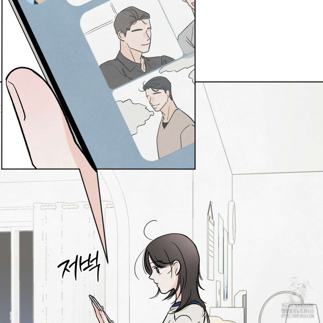 쓰레기의 사정  12화 17