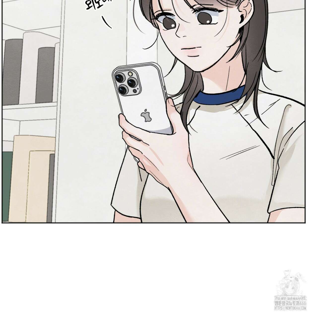쓰레기의 사정  12화 20