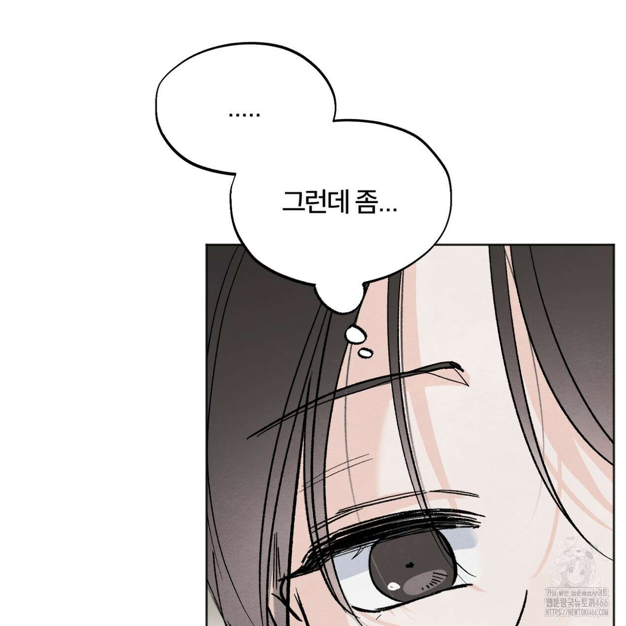 쓰레기의 사정  12화 21